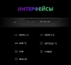 aHR0cHM6Ly9pbWFnZXMubWVybGlvbi5ydS8yMDgvMjA4OTI1Mi8yMDg5MjUyX3YxMF9iLndlYnA 16_06_2026 11_58_25.jpg