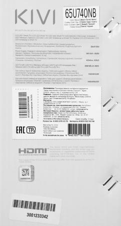 1877816_p02_b 26_03_2024 19_09_13.jpg