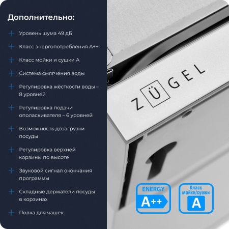 1793211_v27_b 04_02_2024 18_49_33.jpg