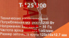 1456265_p02_b 27_03_2024 8_56_11.jpg