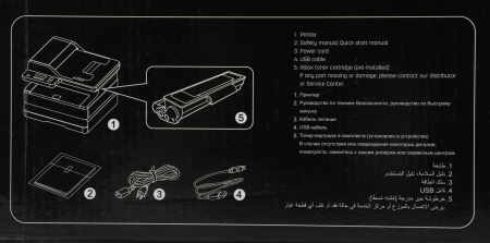 1730997_p03_b 13_01_2025 13_01_59.jpg