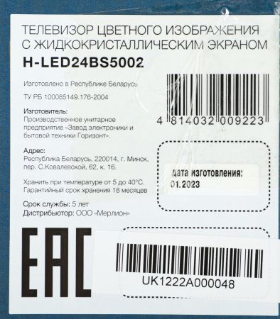 1872910_p02_b 26_03_2024 18_53_15.jpg