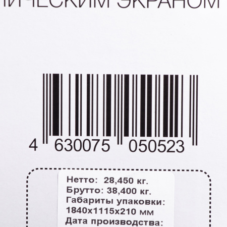 1460096_v22_b 26_03_2024 19_00_48.jpg