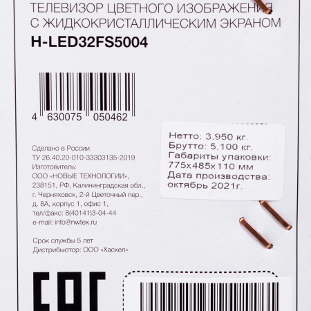 1459944_v26_b 26_03_2024 19_02_06.jpg