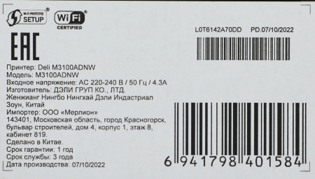 1730997_p04_b 13_01_2025 13_01_59.jpg