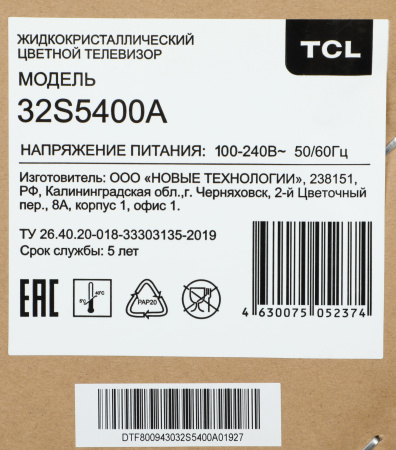 1930548_p03_b 26_03_2024 20_08_22.jpg