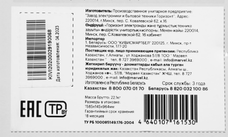 1877816_p03_b 26_03_2024 19_09_13.jpg