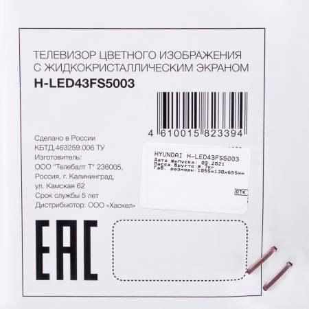 1468030_v21_b 26_03_2024 18_58_19.jpg