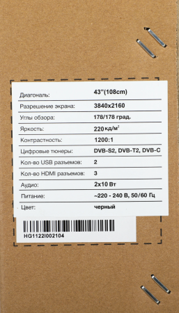 1736833_p02_b 05_06_2025 10_32_33.jpg