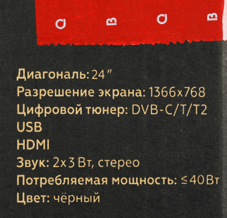 1396031_p02_b 26_03_2024 18_33_15.jpg