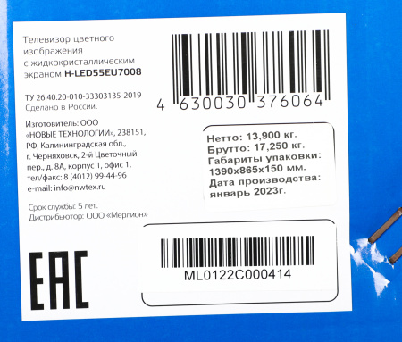 1168793_p02_b 26_03_2024 18_59_47.jpg