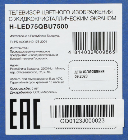 1893694_p02_b 26_03_2024 18_50_05.jpg