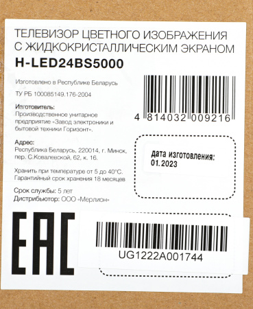 1872935_p05_b 26_03_2024 18_50_45.jpg