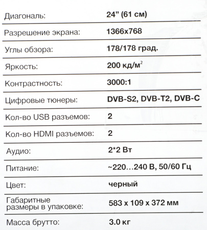 1872935_p03_b 26_03_2024 18_50_44.jpg