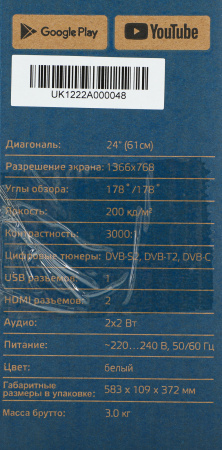 1872910_p03_b 26_03_2024 18_53_15.jpg