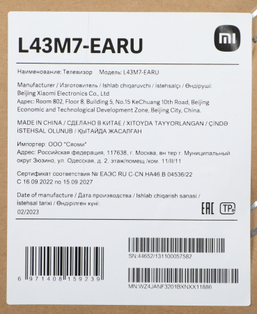 1897778_p03_b 26_03_2024 20_17_09.jpg