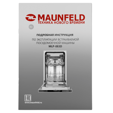 Maunfeld-MLP_083D_19_-95 25_02_2025 15_45_26.png