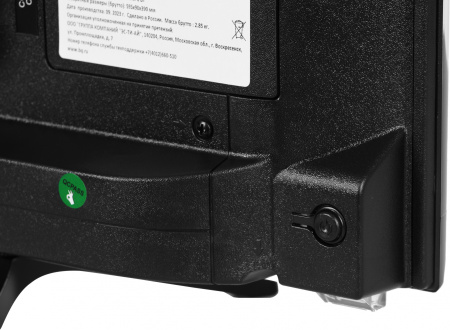 1396031_d01_b 26_03_2024 18_33_09.jpg