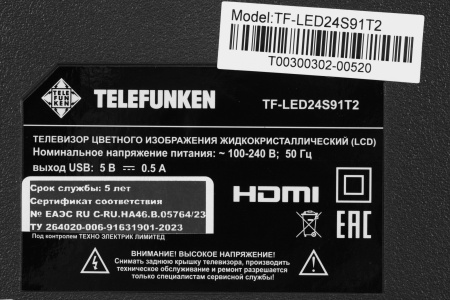 1969033_d07_b 26_03_2024 20_13_17.jpg