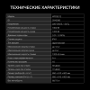 2045393_v16_b 04_06_2025 13_00_43.jpg
