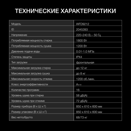 2045393_v16_b 04_06_2025 13_00_43.jpg