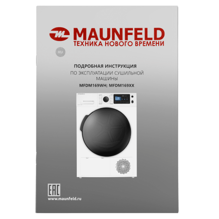 MAUNFELD-MFDM169WH_21_-95 25_02_2025 16_03_19.png