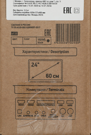 1784762_p05_b 26_03_2024 18_31_39.jpg