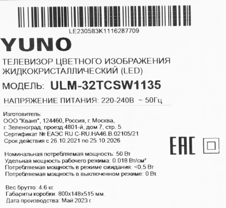 1972172_d02_b 26_03_2024 20_18_15.jpg