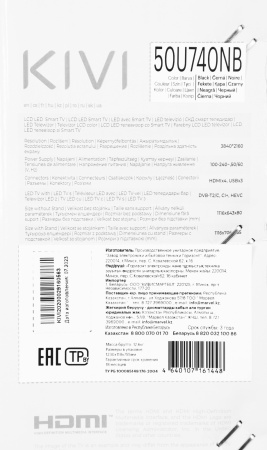 1877814_p02_b 26_03_2024 19_07_04.jpg