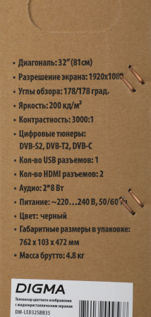 1875175_p04_b 26_03_2024 18_34_18.jpg