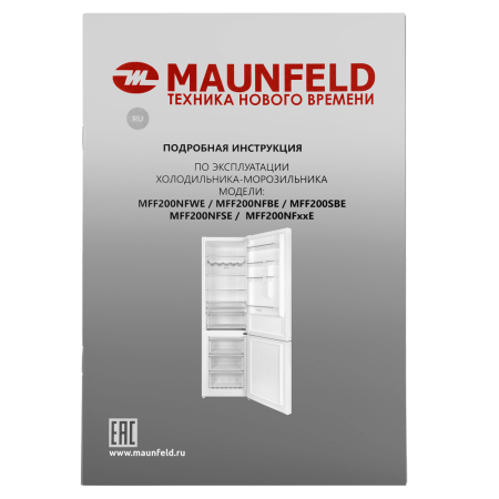 Maunfeld-MFF200NFWE_17_-95 25_02_2025 16_17_29.png