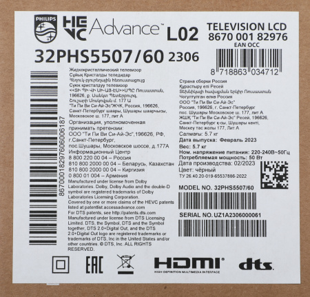 1896630_p04_b 26_03_2024 19_31_06.jpg