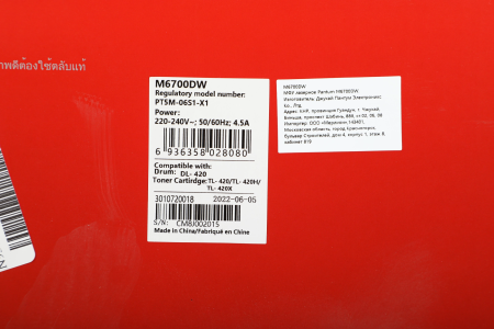 1211352_p03_b 13_01_2025 13_10_24.jpg