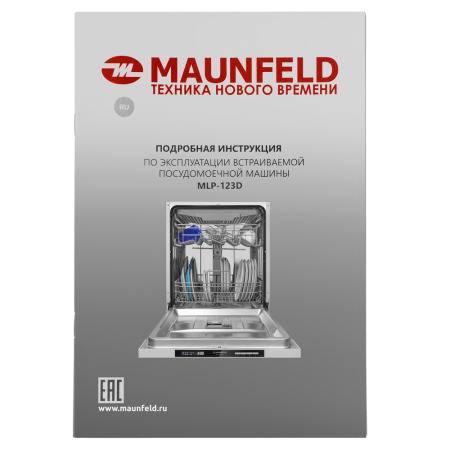 Maunfeld-MLP_123D_21_-95 25_02_2025 15_46_50.png