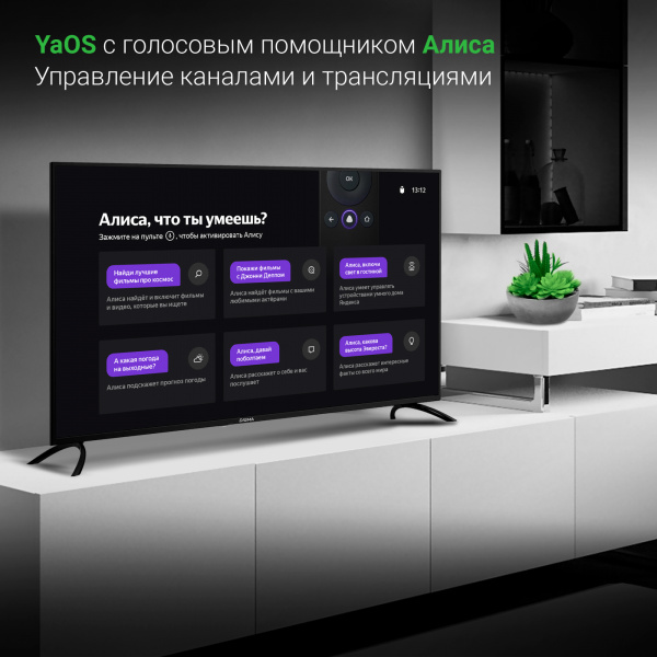 1876169_v03_b 26_03_2024 18_34_55.jpg