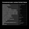 1907888_v06_b 10_02_2025 11_52_01.jpg