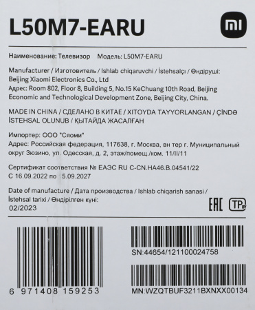 1897779_p05_b 26_03_2024 20_17_23.jpg