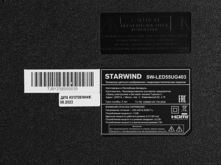 1882015_d05_b 26_03_2024 19_54_36.jpg