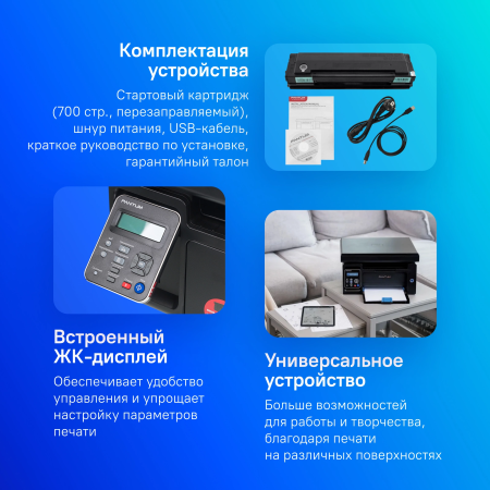 1152205_p03_b 13_01_2025 13_09_26.jpg