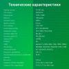 aHR0cHM6Ly9pbWFnZXMubWVybGlvbi5ydS8yMDEvMjAxNzc3Ni8yMDE3Nzc2X3YwN19iLndlYnA 16_06_2026 12_30_38.jpg