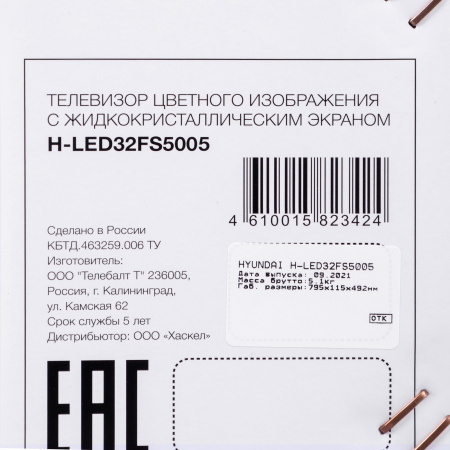 1517199_v13_b 26_03_2024 19_05_39.jpg