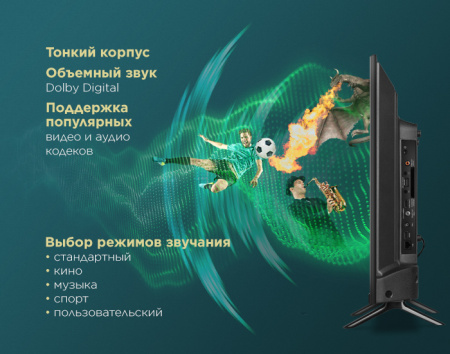 Maunfeld-MLT32HSX02_14_ 25_02_2025 14_07_09.jpg