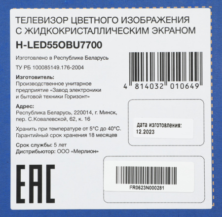 1930326_p03_b 26_03_2024 18_49_14.jpg