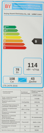 1897778_d09_b 26_03_2024 20_17_06.jpg