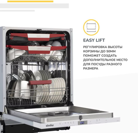 1972492_d07_b 04_02_2024 18_48_10.jpg