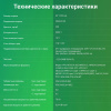 aHR0cHM6Ly9pbWFnZXMubWVybGlvbi5ydS8yMDIvMjAyNDQwNS8yMDI0NDA1X3YwOV9iLndlYnA 16_06_2026 12_31_47.jpg