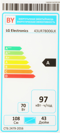 1922840_d08_b 26_03_2024 19_15_48.jpg