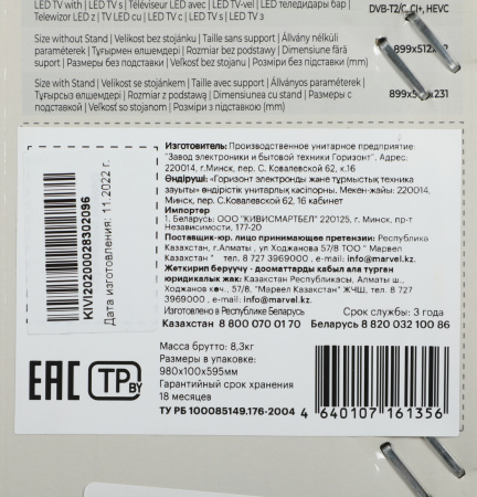 1877812_p02_b 26_03_2024 19_08_44.jpg