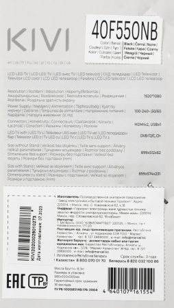 1877789_p02_b 26_03_2024 19_08_12.jpg