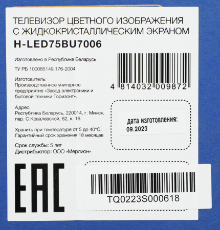 1893692_p03_b 26_03_2024 18_50_22.jpg